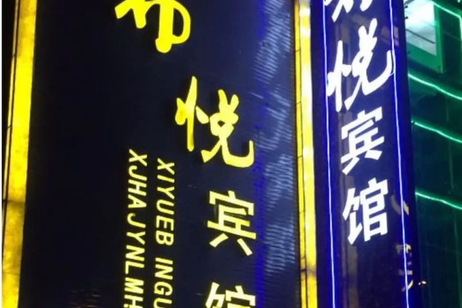 photo-1